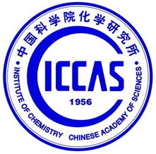 中国科学院