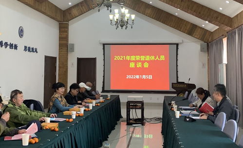 中国科学院海洋研究所