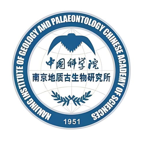 中国科学院南京地质古生物研究所
