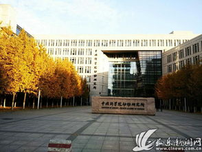 郑作新院士诞辰110周年纪念活动在北京举行