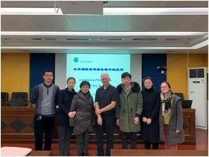 江苏省淡水水产研究所举办学术交流会