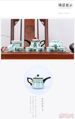【宏顺发源厂家青瓷陶瓷功夫茶具套装创意长嘴壶鱼杯特价一件代发HSFQC010C】德化县立鼎陶瓷研究所 - 产品库