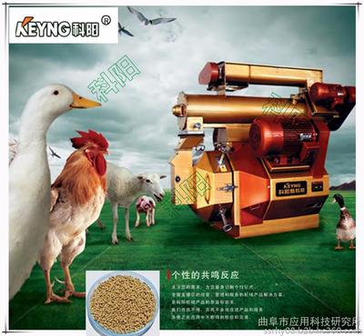 科阳牌优质颗粒饲料机 环模颗粒机 獭兔颗粒饲料机厂家直销图片_高清图_细节图-曲阜市应用科技研究所 -
