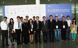 中国科学院半导体研究所