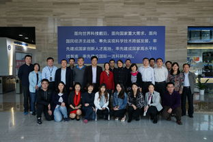 智能科学与技术科普联盟2016年度工作会议顺利召开 自动化研究所
