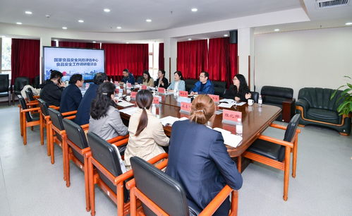 黄海水产研究所专家应邀参加国家食品安全风险评估中心海洋食品技术合作中心 青岛 研讨会