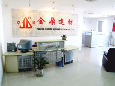 公司介绍