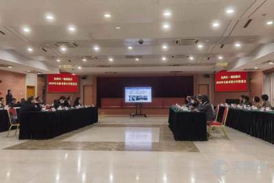中国科学院上海硅酸盐研究所