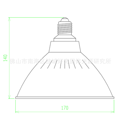 【Par38射灯/天花灯/杯灯/小功率草帽头LED/筒灯/9W/E27/220V】价格,厂家,图片,其他灯具配件,好亮固体光源研究所-