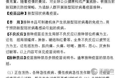 兰州生物制品研究所有限责任公司