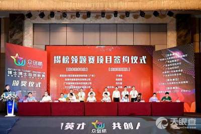 中国农业科学院特产研究所