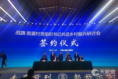 中国农业科学院特产研究所