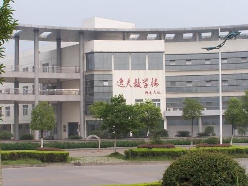 三峡大学艾伦再生能源研究所
