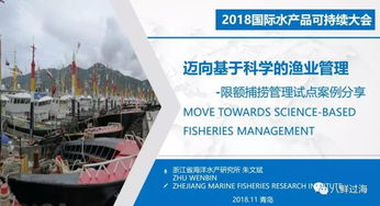 浙北梭子蟹一小步,中国渔业一大步