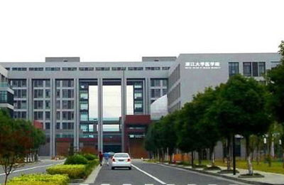 浙江大学血液学研究所黄河教授组招聘博士后 2019年