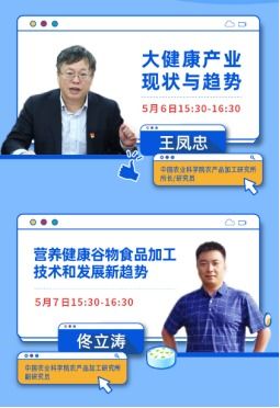 千万人在快手上围观的乡产天下大讲堂,到底有何干货