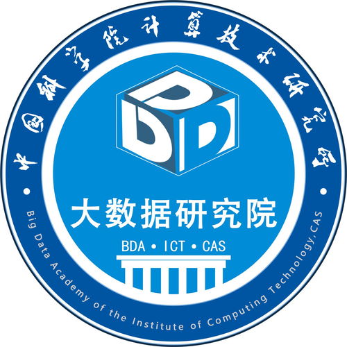 中科院计算技术研究所大数据研究院招聘信息 招聘岗位 最新职位信息 智联招聘官网