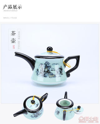 【宏顺发源厂家青瓷陶瓷功夫茶具套装创意长嘴壶鱼杯特价一件代发HSFQC010C】德化县立鼎陶瓷研究所 - 产品库