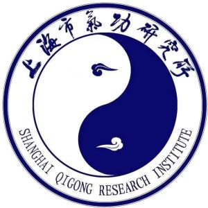 上海市气功研究所