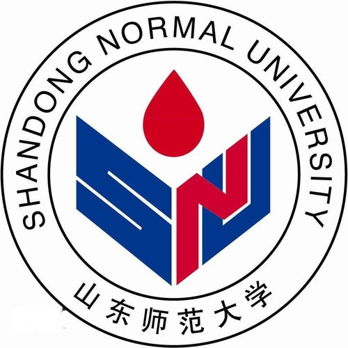 山东师范大学古籍整理研究所