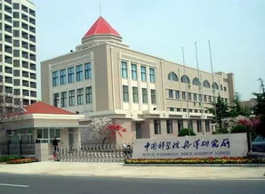 2018年中国科学院海洋研究所工作人员招聘公告