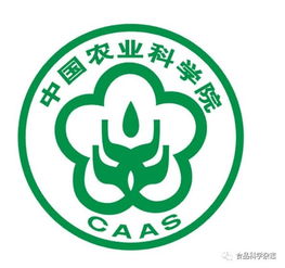 中国农业科学院农产品加工研究所2019年度公开招聘食品相关专业公告