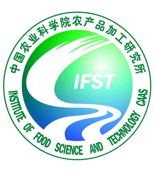 中国农业科学院农产品加工研究所