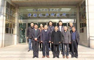 滨州市海洋发展和渔业局局长邱希敏一行到黄海水产研究所考察访问