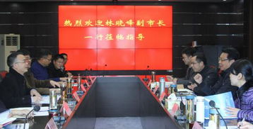 温州市副市长林晓峰赴浙江省海洋水产养殖研究所座谈调研