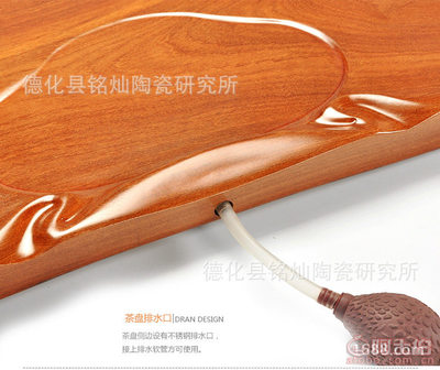 【铭灿瓷业整块花梨木平板茶盘原木实木整块茶台特价茶托茶海厂家批发MC-MCCY0153MC-MCCY 0153】德化县铭灿陶瓷研究所 - 产品库