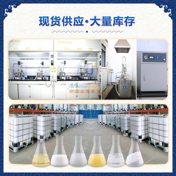 工厂直销金属加工液消泡剂批发齿轮油消泡剂 用量少可定制 东莞市国中新材料研究所