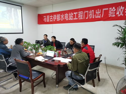 所内新闻 水利部产品质量标准研究所 水利部杭州机械设计研究所