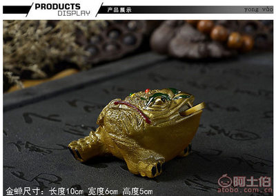 【厂家直销三足变色金蟾茶宠招财进宝茶道茶具配特价批发礼品321】德化县万仟瓷陶瓷研究所 - 产品库