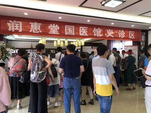 前店后厂 以胶养人,山东东阿润惠堂国医馆正式开馆迎客