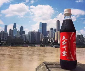 这些国产可乐,喝过两瓶以上算你厉害