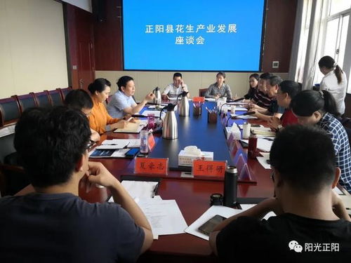 中国农科院农产品加工研究所党委书记王长江到正阳县调研