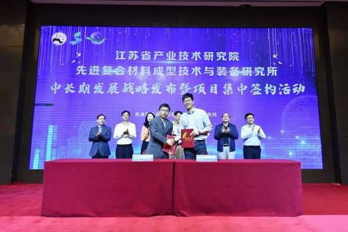 重磅 6个项目集中签约