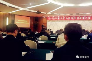 庆华公司与航天一院某研究所签署热电池产品航天控制系统质量公约