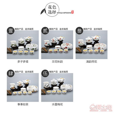 【亚光陶瓷功夫茶具套装青瓷骨瓷茶杯盖碗茶壶德化厂家直销h0516件套】永春县介福乡隆誉陶瓷研究所 - 产品库