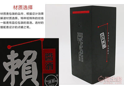 成都市火速生物科技研究所 专业定制木质酒盒与白酒木盒的生产服务